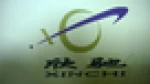 Ci Xi Xinchi Home Textile Ltd.