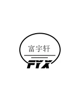 Dongguan Fuyuxuan Electronics Co., Ltd.