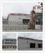 Huizhou City Nanxin Rubber&amp;plastic Products Co., Ltd.