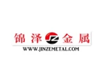 Qingdao Jinze Metal Co., Ltd.