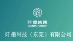 Qianmo Technology (Dongguan) Co., Ltd.