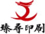 Shanghai Zhenxun Printing Science &amp; Technology Co., Ltd.