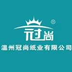 Wenzhou Guanshang Paper Co., Ltd.