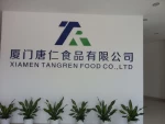 Xiamen Tangren Biotechnology Co., Ltd.
