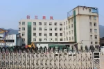 Zhejiang Xiujiang Industry Co., Ltd.
