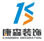 Zhenjiang Kangxing Electromechanical Fittings General Factory