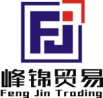 Foshan Fengjin Trading Co., Ltd.