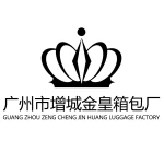 Guangzhou Jinhuang Luggage Co., Ltd.