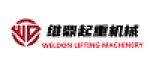 Hebei Weldon Lifting Machinery Manufacturing Co., Ltd.