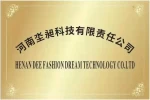 Henan Di Chang Technology Co., Ltd.