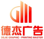 Shanghai DJ Printing Co., Ltd.