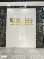 Shantou Mingrui Clothing Co., Ltd.