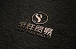 Yiwu Shenyang Trade Limited Company