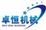 Jining Zhuoshun Machinery Co., Ltd.