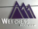 Liyang Weicheng Feed Machinery Co., Ltd.