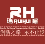 Nan&#x27;an Ruicheng Transportation Machinery Co., Ltd.