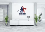 Qingdao Aolang Building Materials Co., Ltd.