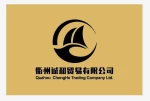 Quzhou Chenghe Trading Company Ltd.