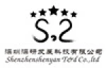 Shenzhen Shen Yan Development Technology Co., Ltd.