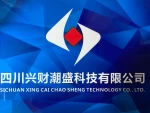 Sichuan Xingcai Chaosheng Technology Co., Ltd.