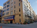 Wenzhou Pusen Packaging Co., Ltd.