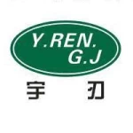 Wuxi Yuxiu International Trade Co., Ltd.