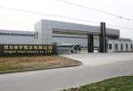 Xingtai Taiyu Plastic Co., Ltd.