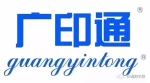 Zhejiang Guangyintong New Material Technology Co., Ltd.