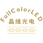 Shenzhen FullColorLED Co., Ltd.