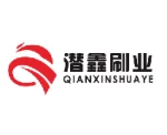 Anhui Qianxin Brushing Industry Co., Ltd.