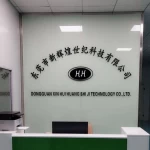 Dongguan New Brilliant Century Technology Co., Ltd.