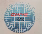 Guangzhou Chiyue Intelligent Technology Co., Ltd.