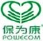 Guangzhou Powecom Labor Insurance Supplies Co., Ltd.