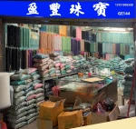 Haifeng Ketang Xinyingfeng Jewelry Factory
