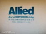 Hubei Allied Homewares Co., Ltd.