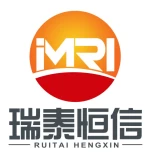 Inner Mongolia Rational Industry Limited