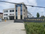 Pinghu Yipinxiang Machinery Technology Co., Ltd.