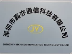 Shenzhen Jiayi Communication Technology Co., Ltd.