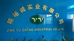 Shenzhen JYC Industrial Co., Ltd.