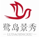 Xiamen Ludao Jingxiu International Trade Co., Ltd.