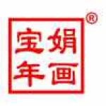 Yiwu Baolaiduo Festive Supplies Co., Ltd.