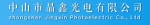 Zhongshan Jingxin Photoelectric Co., Ltd.