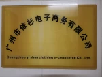 Guangzhou Yishan Electronic Commerce Co., Ltd.