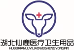 Hubei Xianlu Medical And Health Products Co., Ltd.