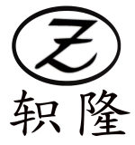 Jiyuan Zhilong Carpet Co., Ltd.