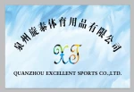 Quanzhou Xuantai Sports Co., Ltd.