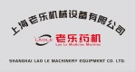 Shanghai Lao Le Machinery Equipment Co., Ltd.