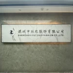 Shenzhen Xintong Clothing Co., Ltd.