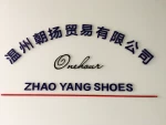 Wenzhou Zhaoyang Trade Co., Ltd.