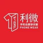 Guangzhou Liwei Electronic Products Company Limited